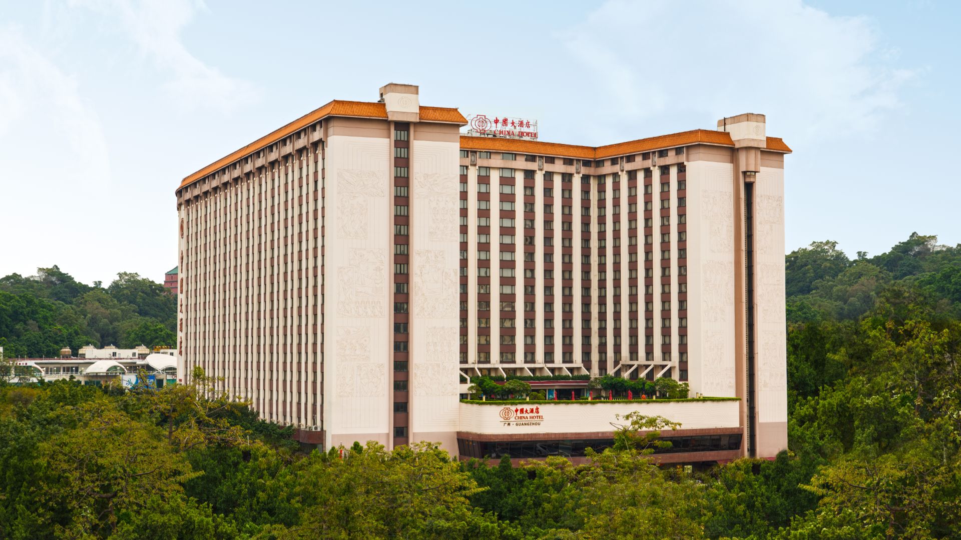 中国大酒店 